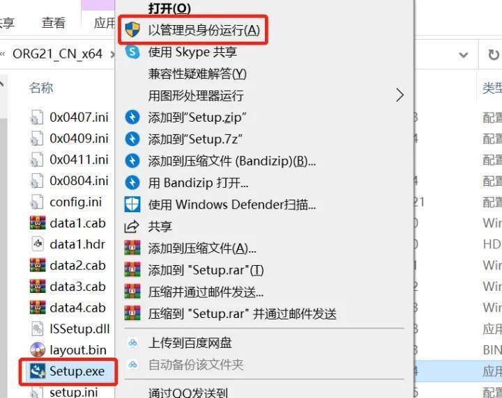 图片[2]-Origin最新版本安装包：Origin 2022中文版软件下载-千羽学社
