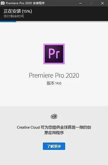图片[5]-Premiere Pro 2022 for Mac-PR2022视频编辑软件下载-千羽学社
