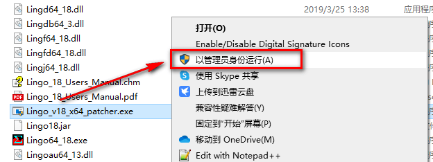图片[15]-LINGO软件安装包下载+安装教程-LINGO 18.0最新中文版-千羽学社