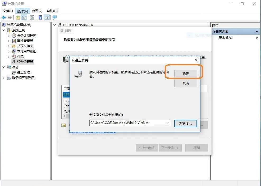 图片[16]-CATIA软件下载：3D设计与仿真软件CatiaV5-6R2020中文安装教程-千羽学社