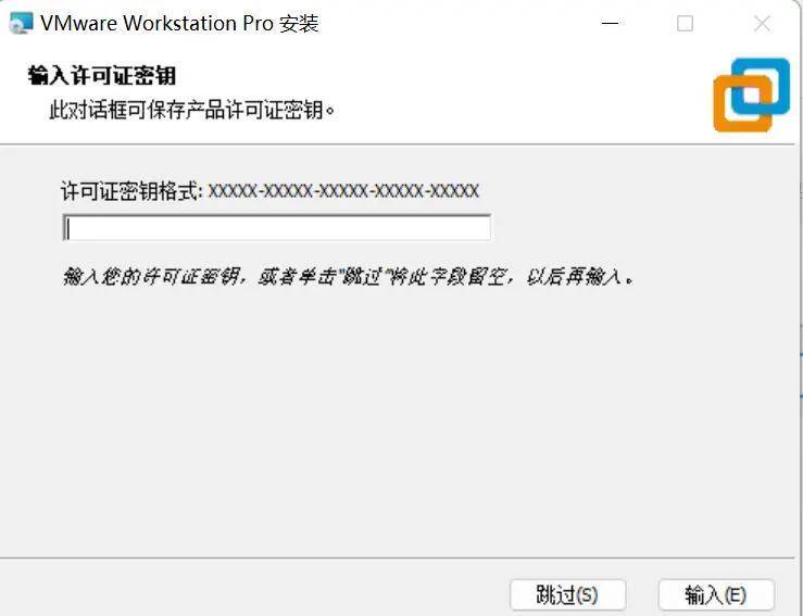 图片[10]-VMware虚拟机中文版下载与安装教程（详细图文步骤）-千羽学社