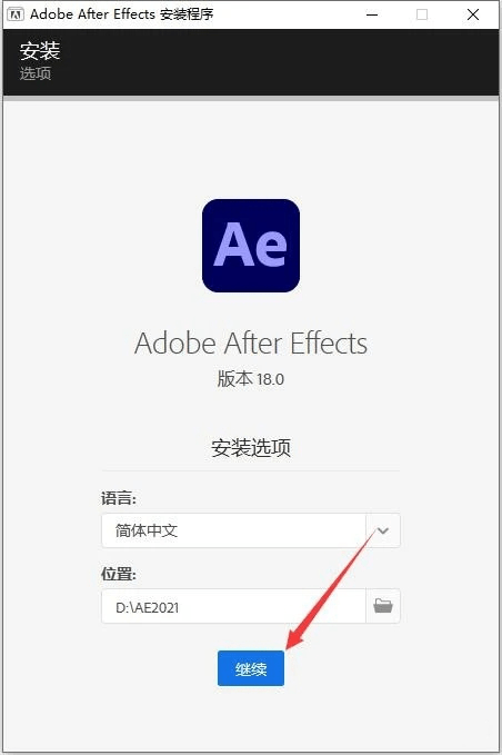 图片[8]-AE2020-2023中文版直装-After Effects2022中文版直装永久使用-千羽学社