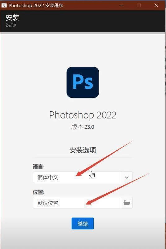 图片[4]-Photoshop软件下载绿色精简版-ps电脑版怎么下载永久版-千羽学社
