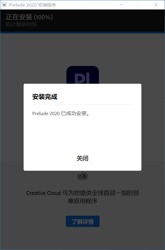 图片[6]-Pl软件安装教程-PL软件下载+安装包下载网站-千羽学社