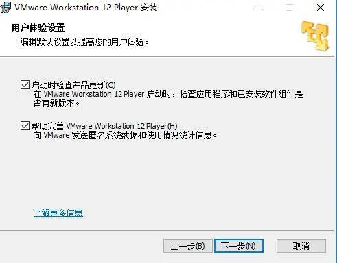 图片[4]-VMware虚拟机中文版下载与安装教程(详细步骤-图文结合)-千羽学社