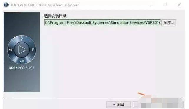 图片[18]-Abaqus 2021 软件安装教程-含全版本安装包下载-千羽学社
