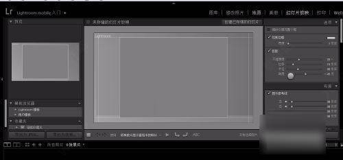 图片[6]-LR2022软件下载-lr2022永久安装包+安装教程(含adobe全家桶)-千羽学社