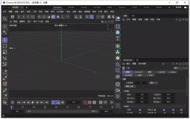 图片[18]-C4D软件安装教程-Cinema 4D中文版软件安装包资源-千羽学社