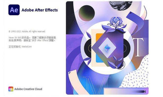 图片[3]-AE软件下载-影视后期制作AE中文版安装包获取-千羽学社