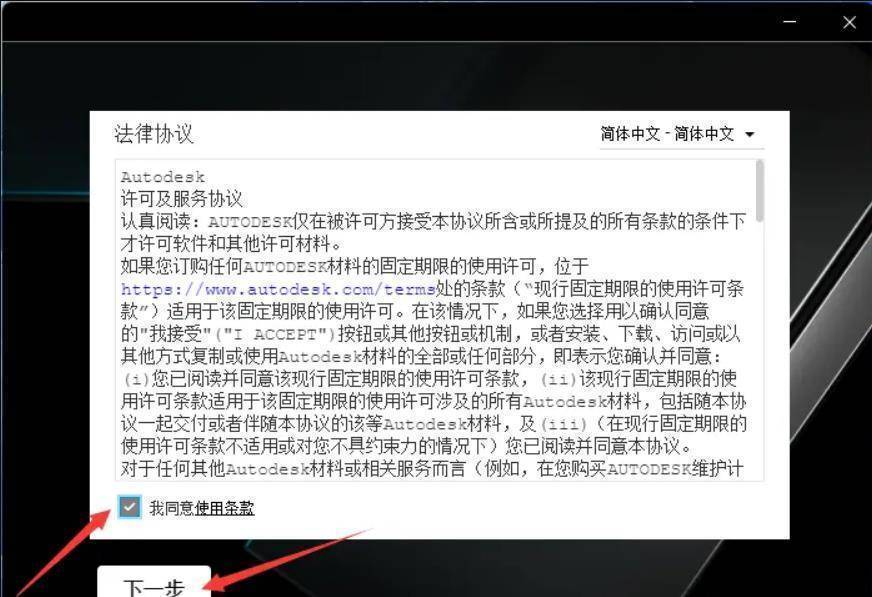 图片[6]-3ds Max软件安装包：3Ds Max2021-2023最新zui详细的安装教程-附安装包-千羽学社