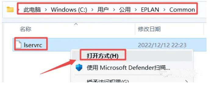 图片[25]-最新版Eplan P8下载安装教程-附软件安装包-千羽学社