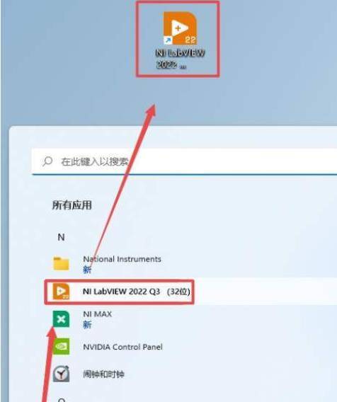 图片[17]-LabVIEW 2022软件下载-LabVIEW 2022 新版安装包+安装教程-千羽学社