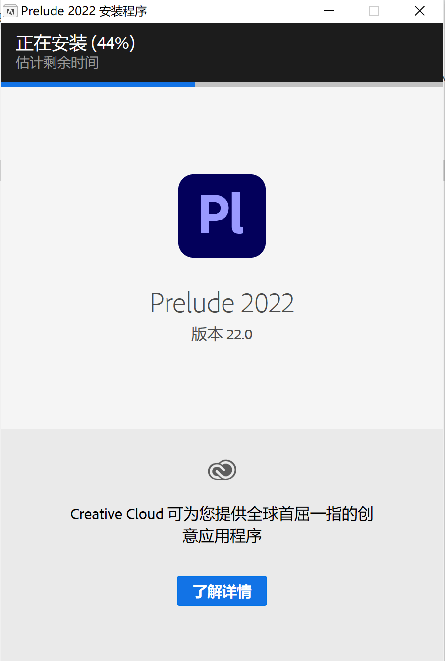 图片[5]-Pl软件安装包-PL软件下载+安装教程（收藏）-千羽学社