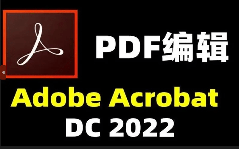 Acrobat DC 2021软件下载： Acrobat Pro2022中文版安装包-附安装教程-千羽学社