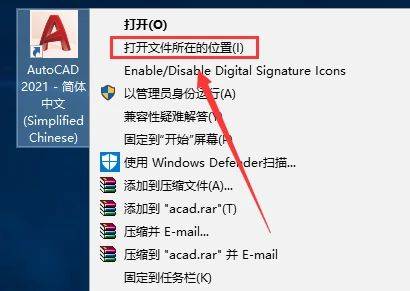 图片[15]-AutoCAD所有版本的安装包，CAD软件下载+安装教程-千羽学社