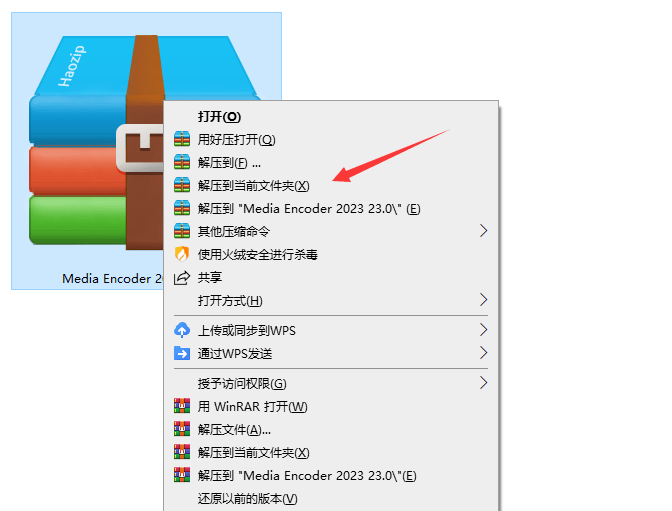 图片[2]-ID 2022安装包下载-附详细安装教程-千羽学社