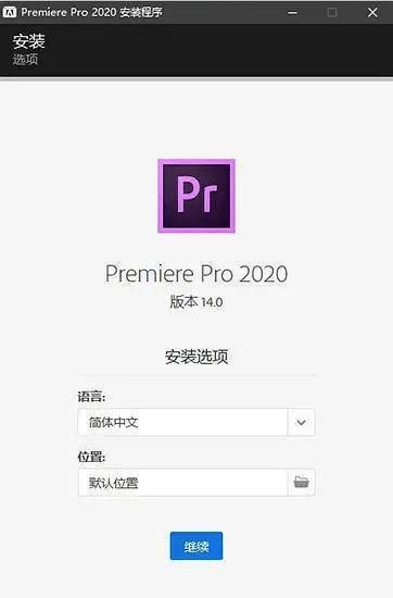 图片[4]-Premiere Pro 2022 for Mac-PR2022视频编辑软件下载-千羽学社