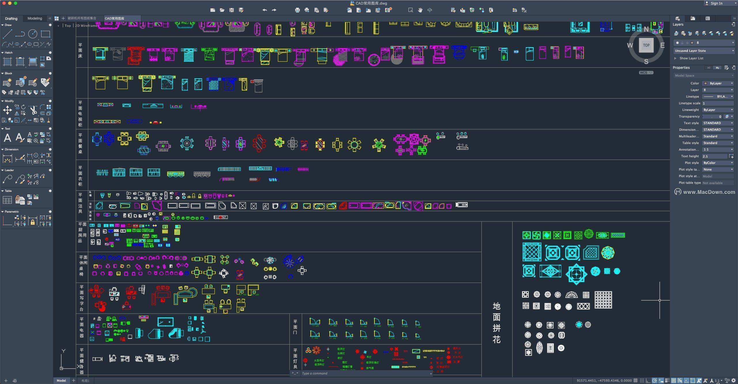 Autodesk AutoCAD软件下载：cad2023绘图设计软件安装包+安装教程-千羽学社