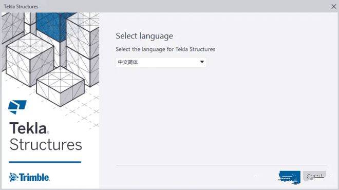 图片[17]-Tekla2022软件安装包及安装教程-Tekla哪个版本好用-千羽学社