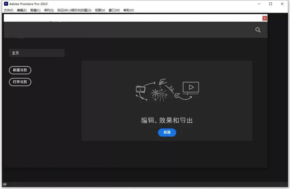 图片[10]-pr2021软件下载-pr软件安装包百度云-永久激活-千羽学社