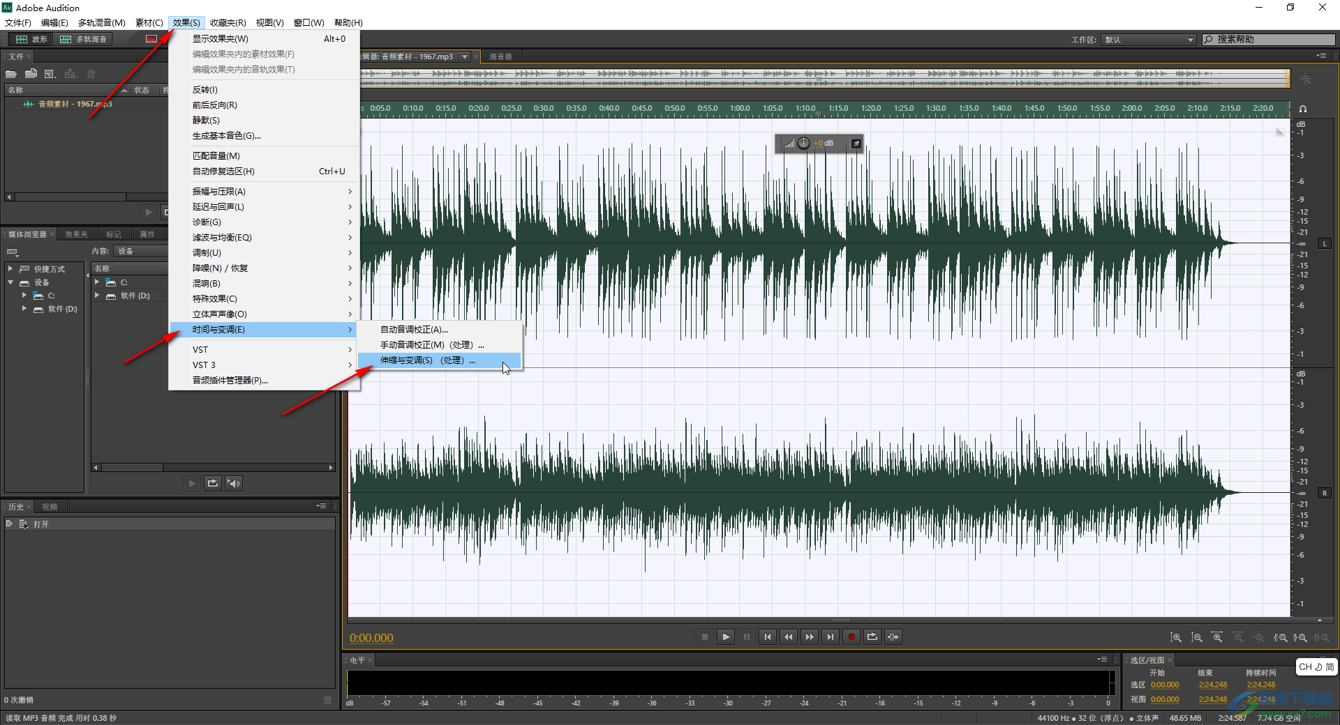 图片[15]-Adobe Audition AU 2023 mac中文汉化：支持苹果电脑-附安装步骤-千羽学社