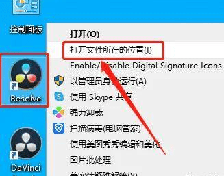 图片[13]-DaVinci达芬奇调色软件中文版安装包-附详细下载安装教程-千羽学社