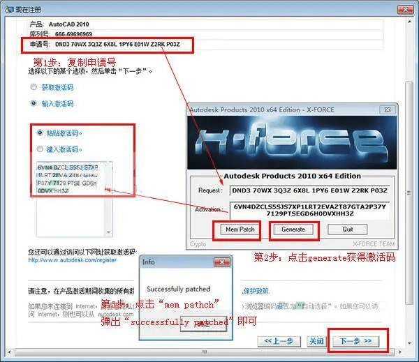 图片[4]-AutoCAD 2021 2023软件下载安装+激活教程-附AutoCAD所有版本的安装包-千羽学社
