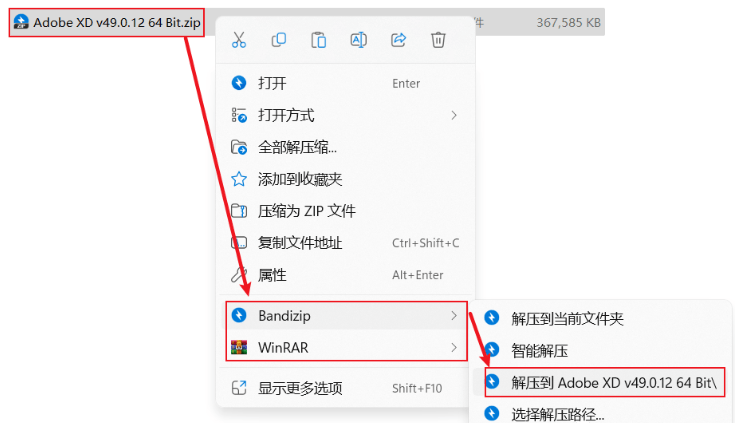 图片[2]-AdobeXD下载：Adobe XD 2023 矢量化图形规划软件-Adobe系列全版本-千羽学社