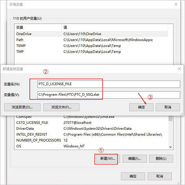 图片[6]-Creo 8.0r软件安装教程-3D建模软件安装包分享-千羽学社