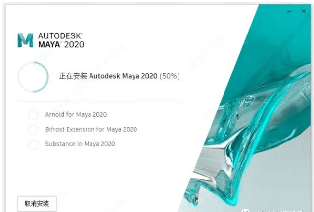 图片[8]-Autodesk Maya 2020软件安装包下载-附安装教程-千羽学社