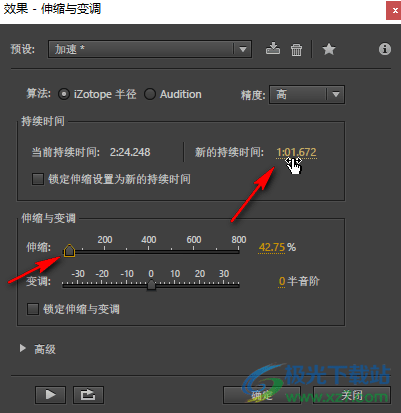 图片[17]-Adobe Audition AU 2023 mac中文汉化：支持苹果电脑-附安装步骤-千羽学社