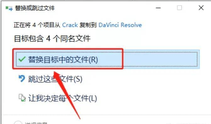 图片[15]-DaVinci达芬奇调色软件中文版安装包-附详细下载安装教程-千羽学社