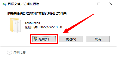图片[18]-思维导图电脑版软件下载-最新永久激活安装教程-千羽学社