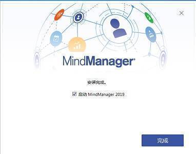 图片[10]-mindmanager2022永久激活码+安装教程-千羽学社