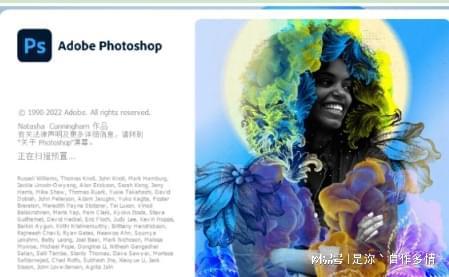2023永久版Photoshop PS2022下载安装教程-千羽学社