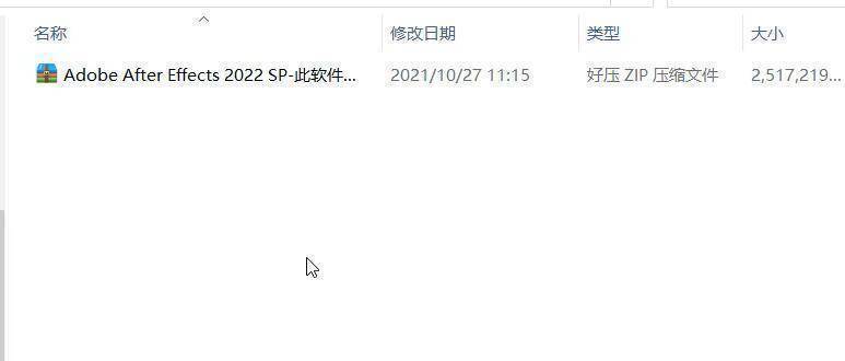 图片[2]-Adobe After Effects 2023多版本下载安装教程，AE软件ae安装包-千羽学社