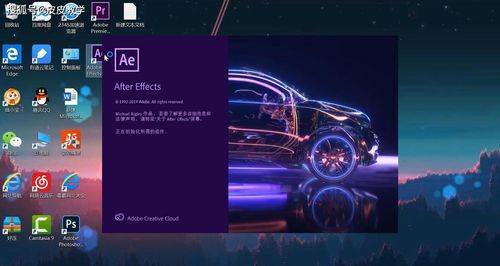 ae软件下载-ae2020-2023中文版详细安装教程-千羽学社