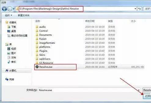 图片[7]-DaVinci达芬奇调色软件安装激活教程-附安装包下载-千羽学社