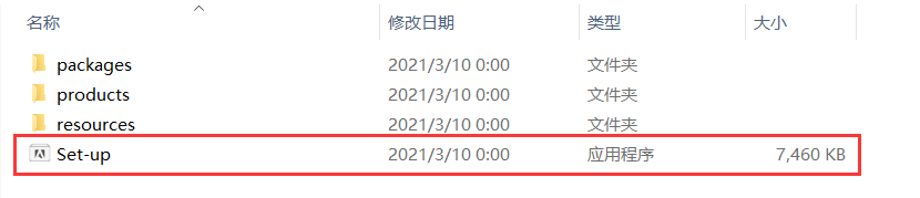 图片[4]-ae软件安装包资源-AE怎么安装-附详细安装教程-千羽学社