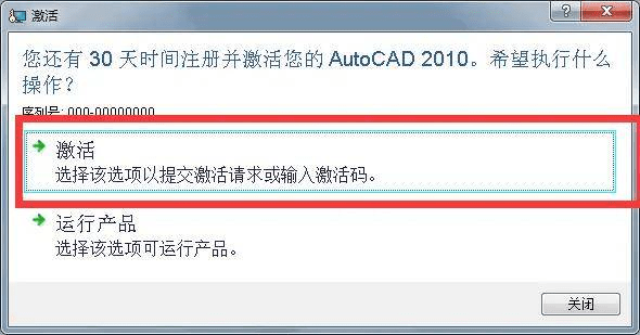 图片[2]-AutoCAD 2021 2023软件下载安装+激活教程-附AutoCAD所有版本的安装包-千羽学社