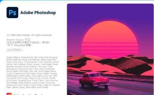 图片[12]-Photoshop 2023中文版软件， 2022 PS永久版安装教程-千羽学社