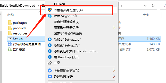 图片[3]-AI软件下载：AIIllustrator(Ai)矢量图形安装包+安装教程-千羽学社