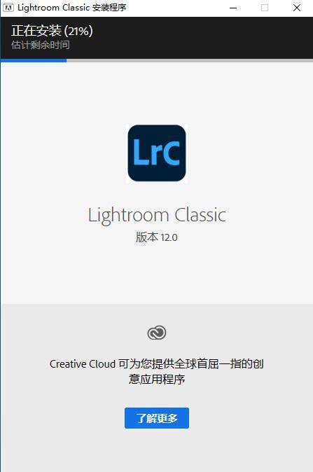 图片[4]-Adobe Lightroom Classic 2023中文完整版，LrC软件安装包下载-千羽学社