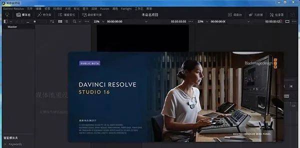 图片[11]-DaVinci达芬奇调色软件安装激活教程-附安装包下载-千羽学社