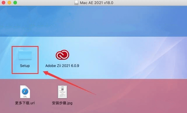 图片[4]-Ae软件下载 mac最新版：Ae电脑矢量图设计软件最新中文版安装激活教程-千羽学社