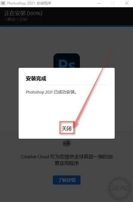 图片[6]-ps安装包在哪里可以找到-ps软件安装+详细安装步骤教程-千羽学社