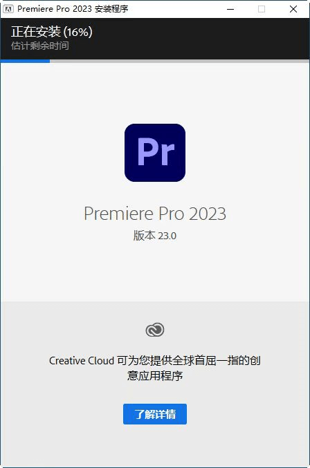 图片[9]-Adobe全家桶软件下载：Mac+win版本安装包大全，免安装（附安装教程）-千羽学社
