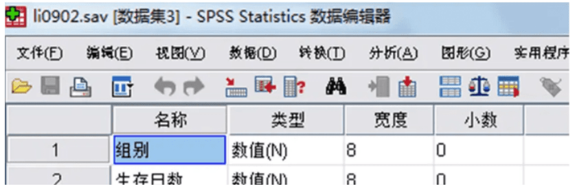 图片[3]-SPSS软件安装包：SPSS 26—27中文软件安装教程-千羽学社