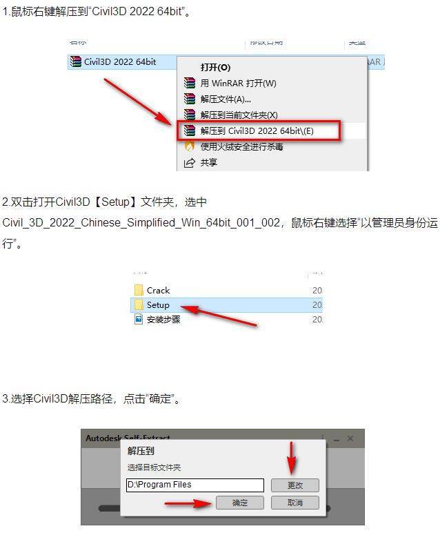 图片[2]-Autodesk Civil 3D土木工程软件安装包下载-附安装教程-千羽学社