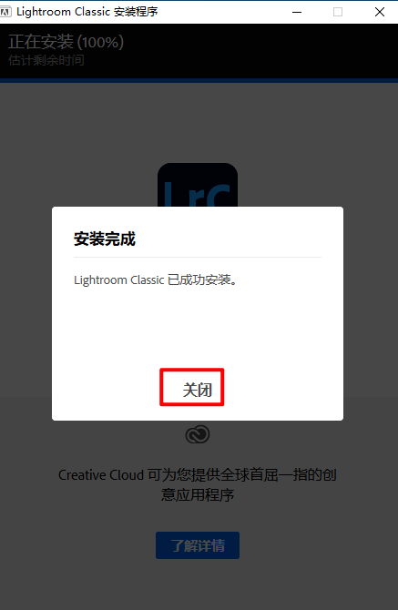 图片[7]-Lightroom Classic 12.0下载：LRc12.0最新安装包一键下载安装-千羽学社